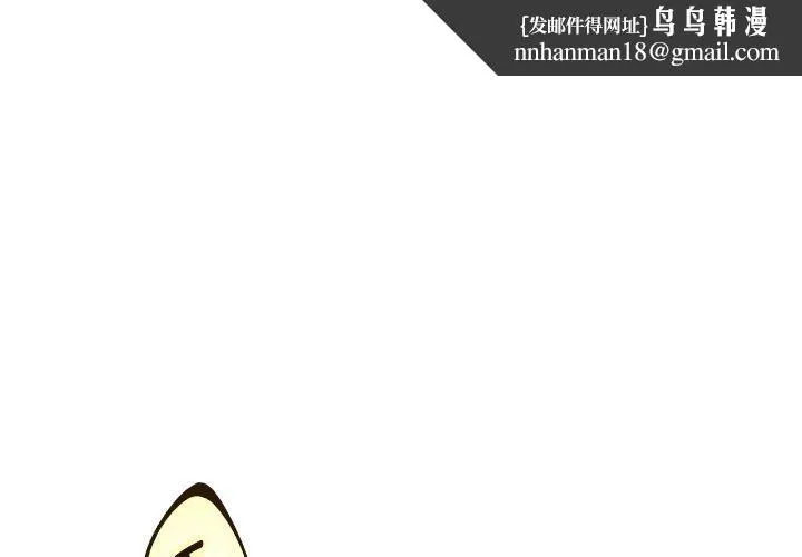 重生之长枪无敌 - 第47話 - page 1