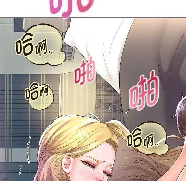 重生之长枪无敌 - 第47話 - page 10