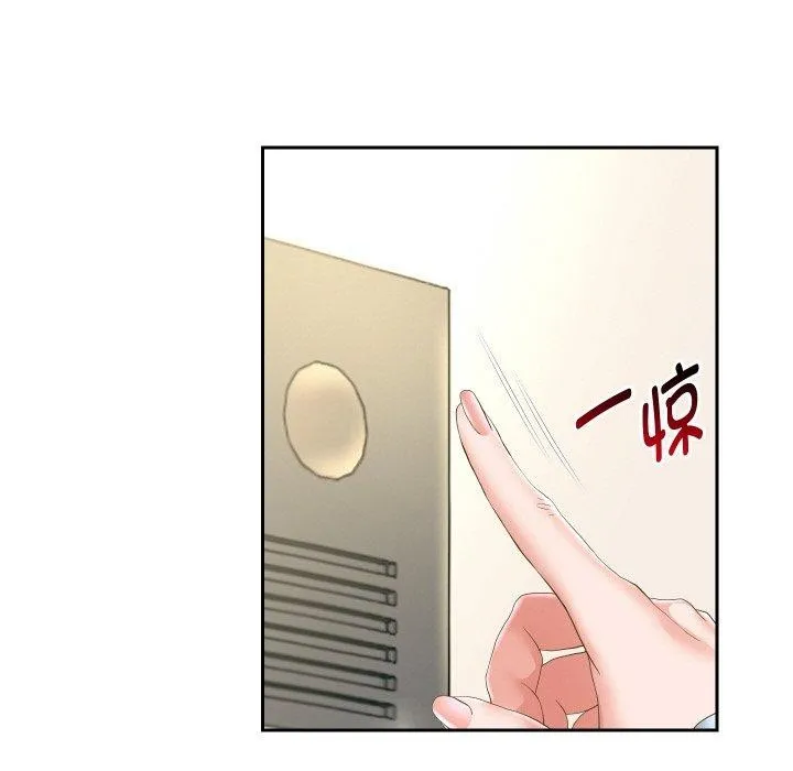 重生之长枪无敌 - 第47話 - page 17