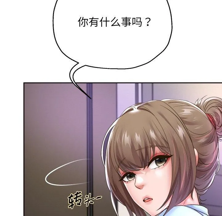 重生之长枪无敌 - 第47話 - page 24
