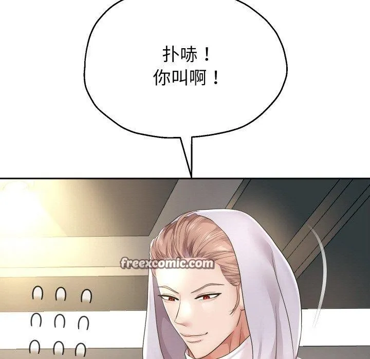 重生之长枪无敌 - 第47話 - page 32