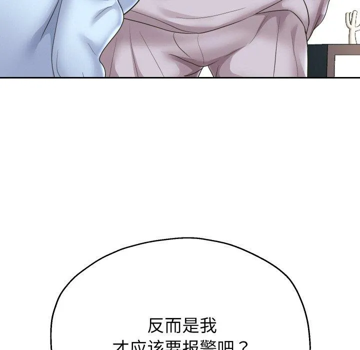 重生之长枪无敌 - 第47話 - page 34