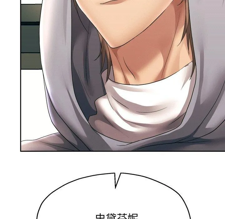 重生之长枪无敌 - 第47話 - page 36