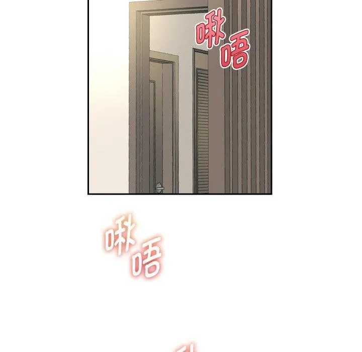 重生之长枪无敌 - 第47話 - page 41