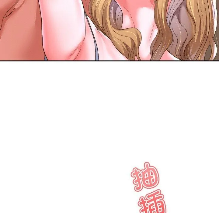 重生之长枪无敌 - 第47話 - page 43