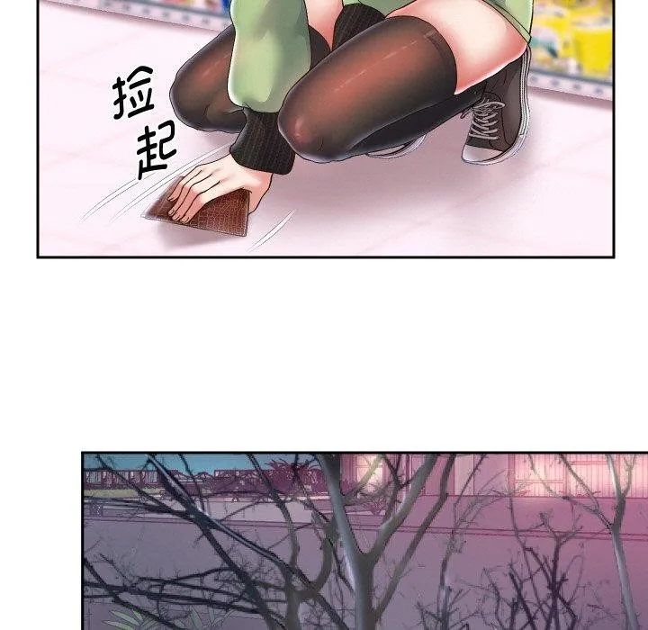 重生之长枪无敌 - 第47話 - page 72