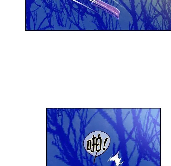 重生之长枪无敌 - 第47話 - page 77