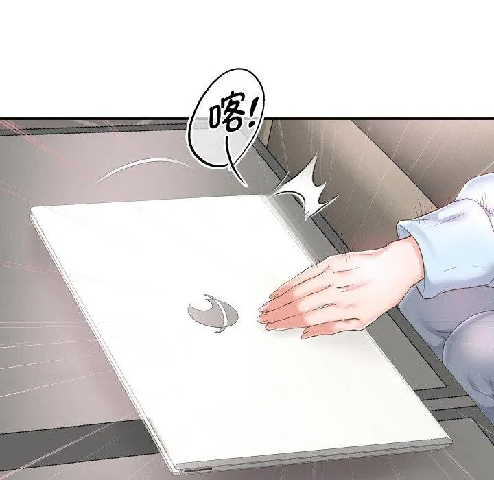 重生之长枪无敌 - 第47話 - page 91