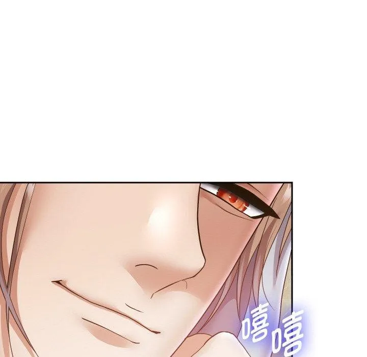 重生之长枪无敌 - 第47話 - page 95