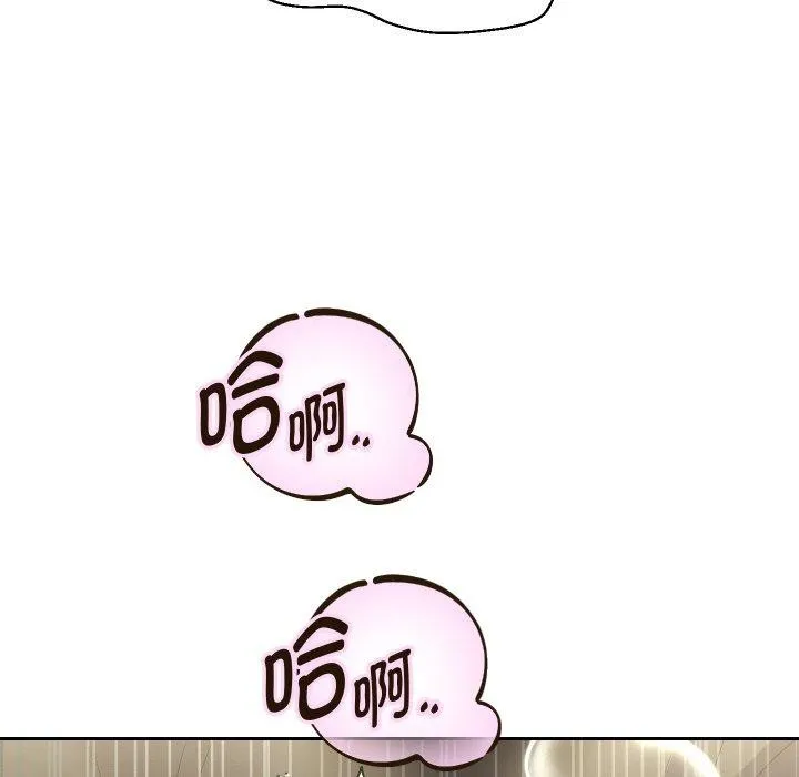 重生之长枪无敌 - 第47話 - page 102