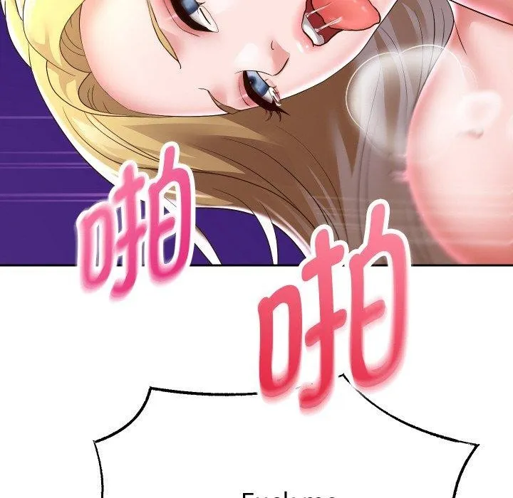重生之长枪无敌 - 第47話 - page 124