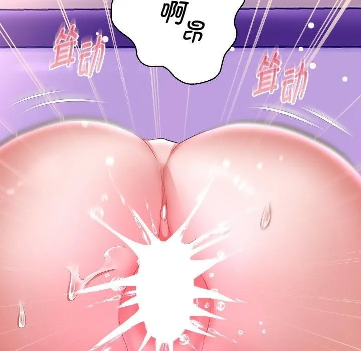 重生之长枪无敌 - 第47話 - page 126