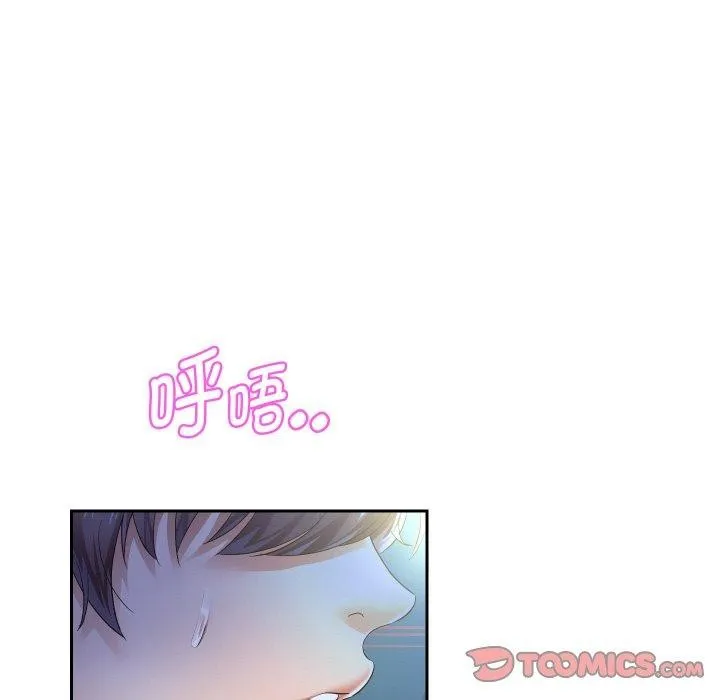 重生之长枪无敌 - 第47話 - page 129
