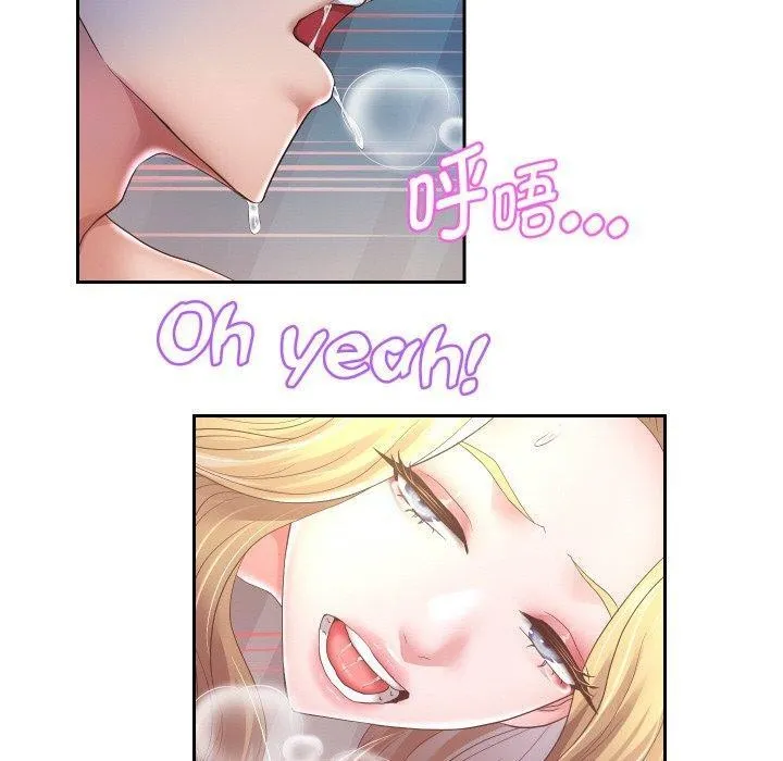 重生之长枪无敌 - 第47話 - page 130