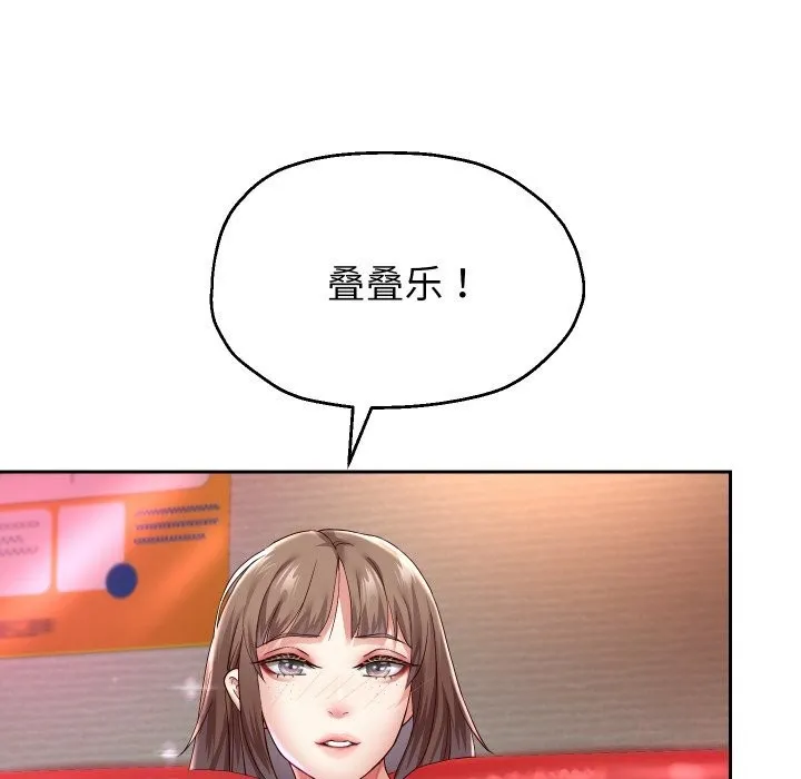 重生之长枪无敌 - 第34話 - page 13