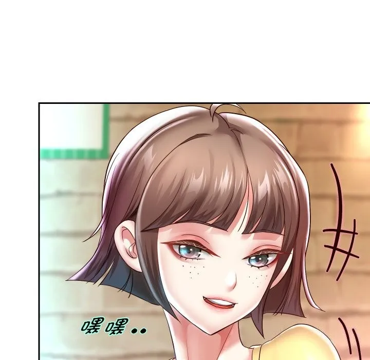 重生之长枪无敌 - 第34話 - page 34