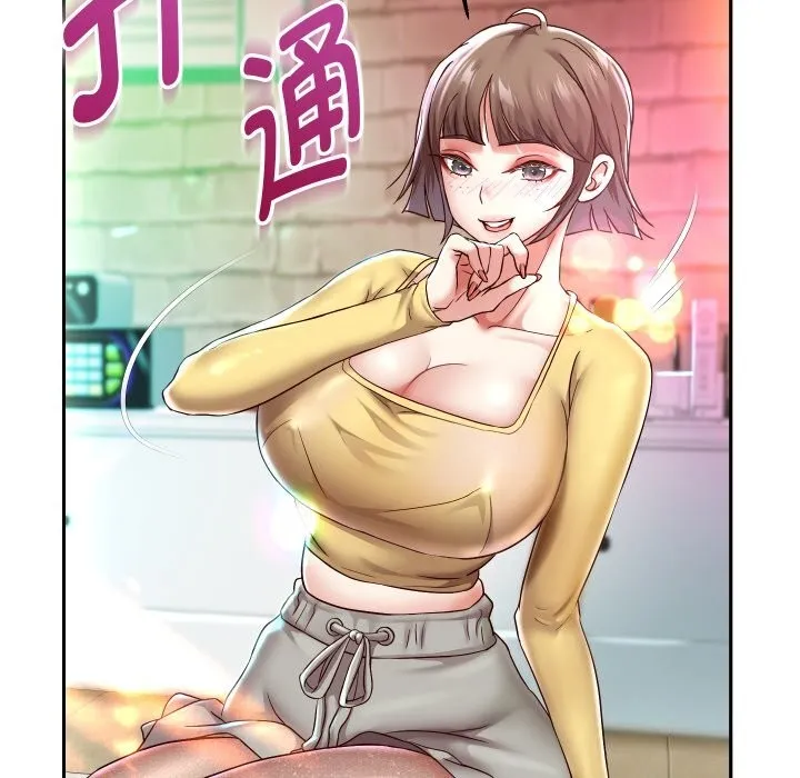 重生之长枪无敌 - 第34話 - page 39