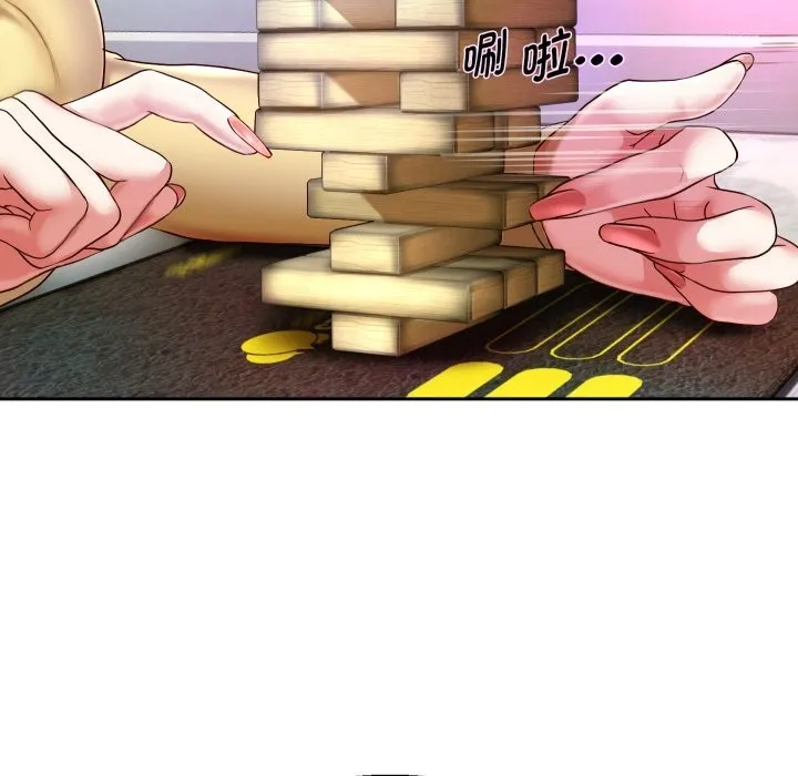 重生之长枪无敌 - 第34話 - page 44