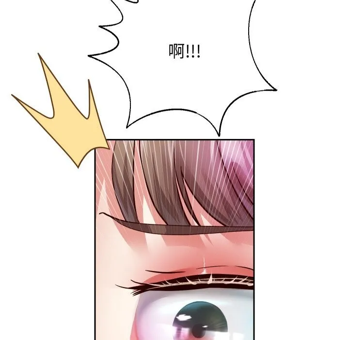 重生之长枪无敌 - 第34話 - page 47