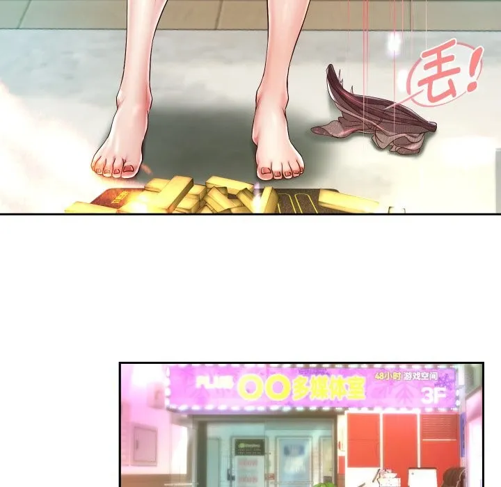 重生之长枪无敌 - 第34話 - page 67