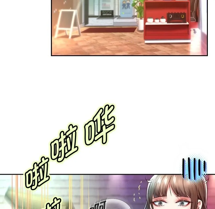 重生之长枪无敌 - 第34話 - page 68