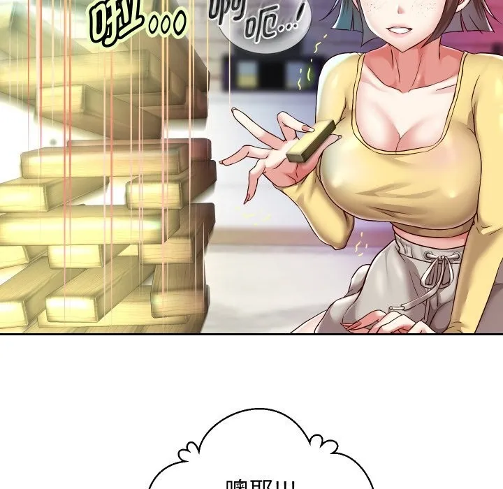 重生之长枪无敌 - 第34話 - page 69