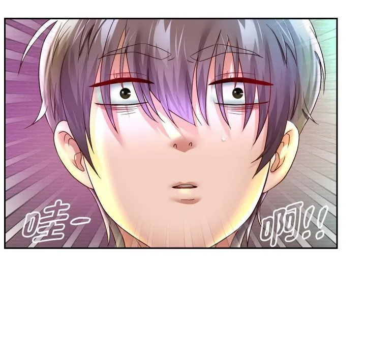 重生之长枪无敌 - 第34話 - page 76