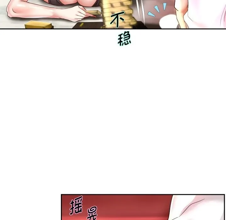 重生之长枪无敌 - 第34話 - page 101