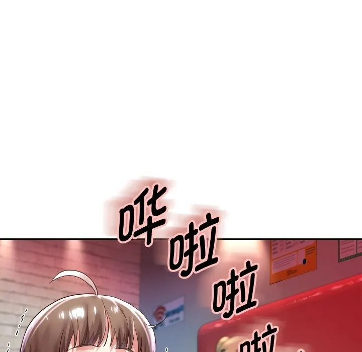 重生之长枪无敌 - 第34話 - page 103