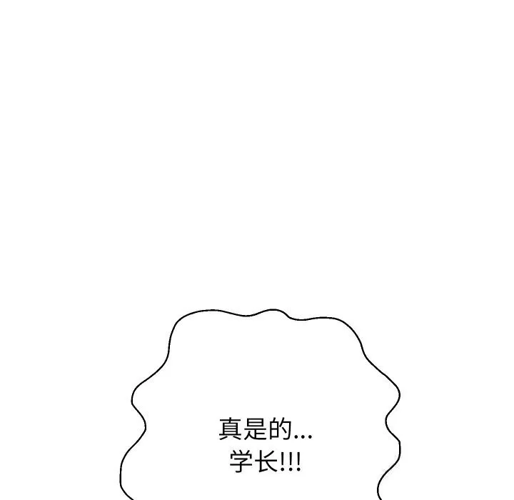 重生之长枪无敌 - 第34話 - page 105