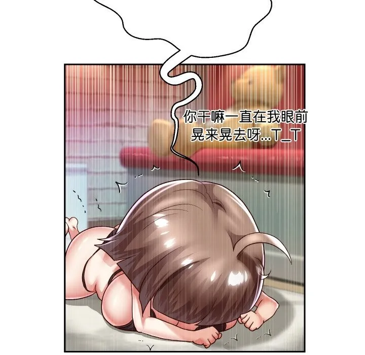 重生之长枪无敌 - 第34話 - page 106