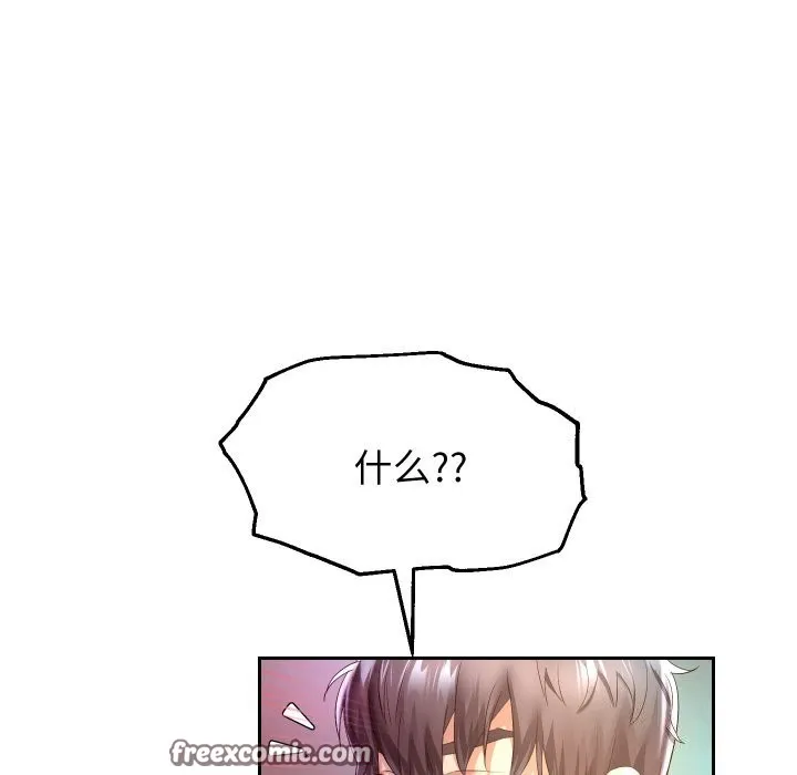重生之长枪无敌 - 第34話 - page 112