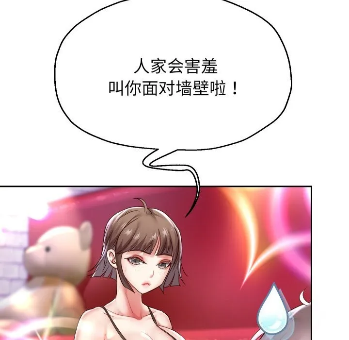 重生之长枪无敌 - 第34話 - page 114
