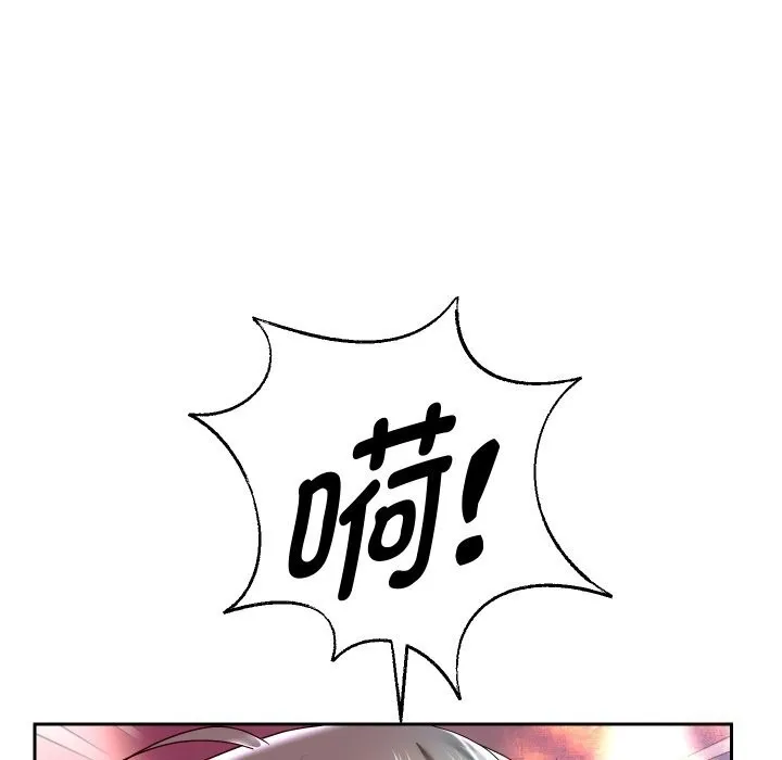 重生之长枪无敌 - 第34話 - page 119