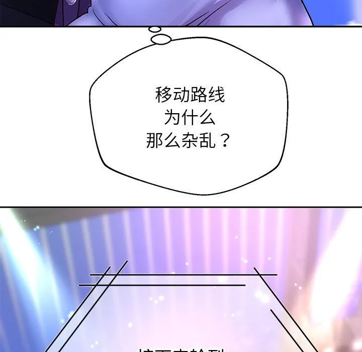 重生之长枪无敌 - 第22話 - page 23