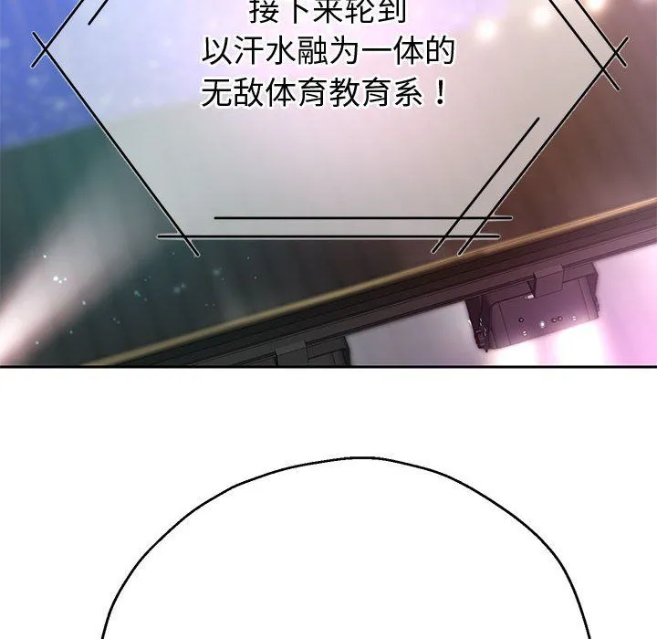 重生之长枪无敌 - 第22話 - page 24