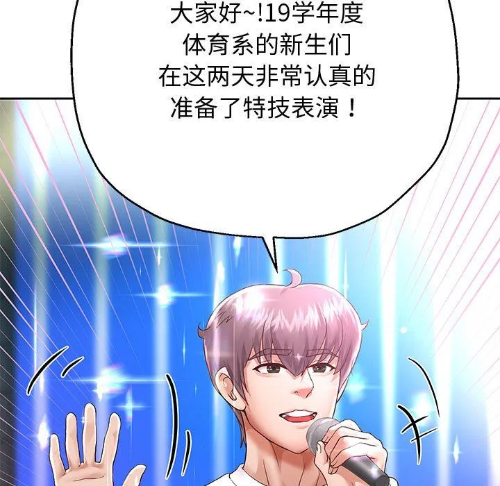 重生之长枪无敌 - 第22話 - page 25