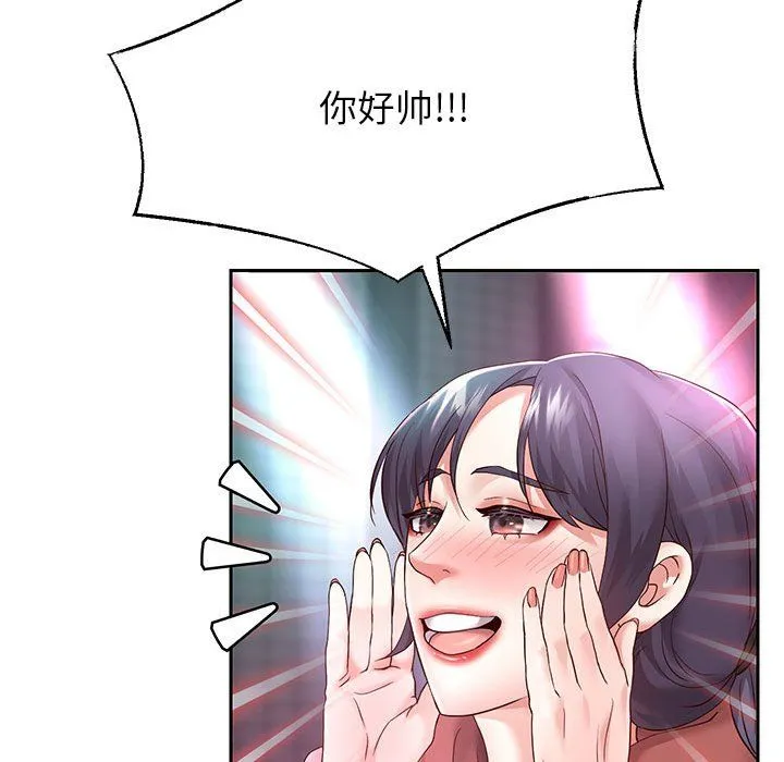 重生之长枪无敌 - 第22話 - page 32