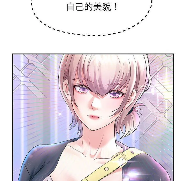 重生之长枪无敌 - 第22話 - page 43