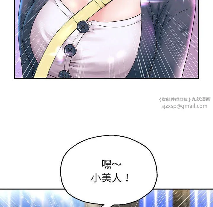 重生之长枪无敌 - 第22話 - page 44