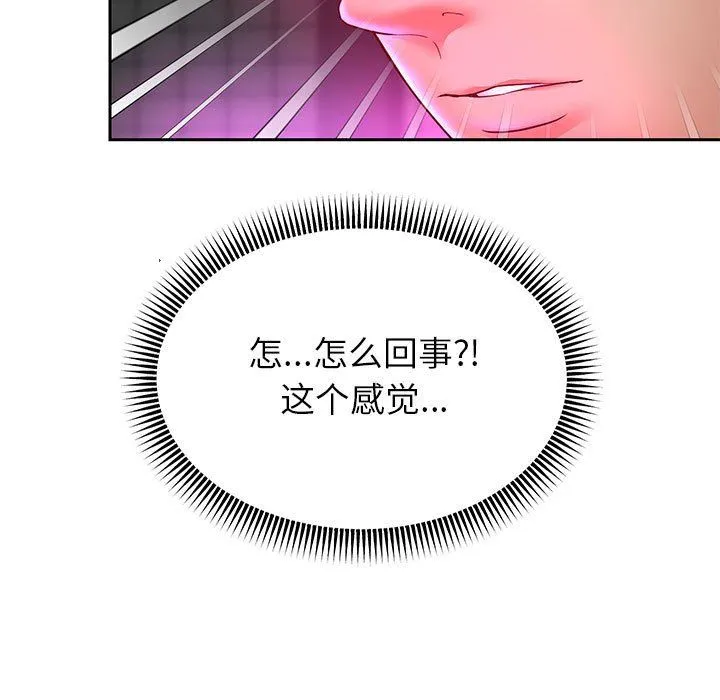 重生之长枪无敌 - 第22話 - page 71