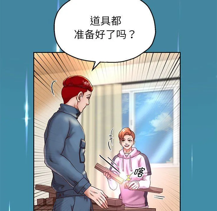重生之长枪无敌 - 第22話 - page 82