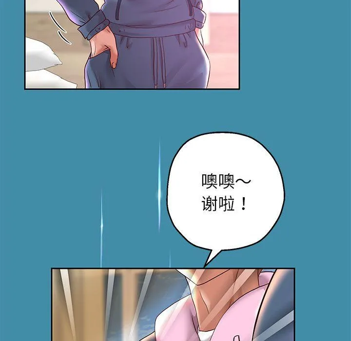 重生之长枪无敌 - 第22話 - page 85