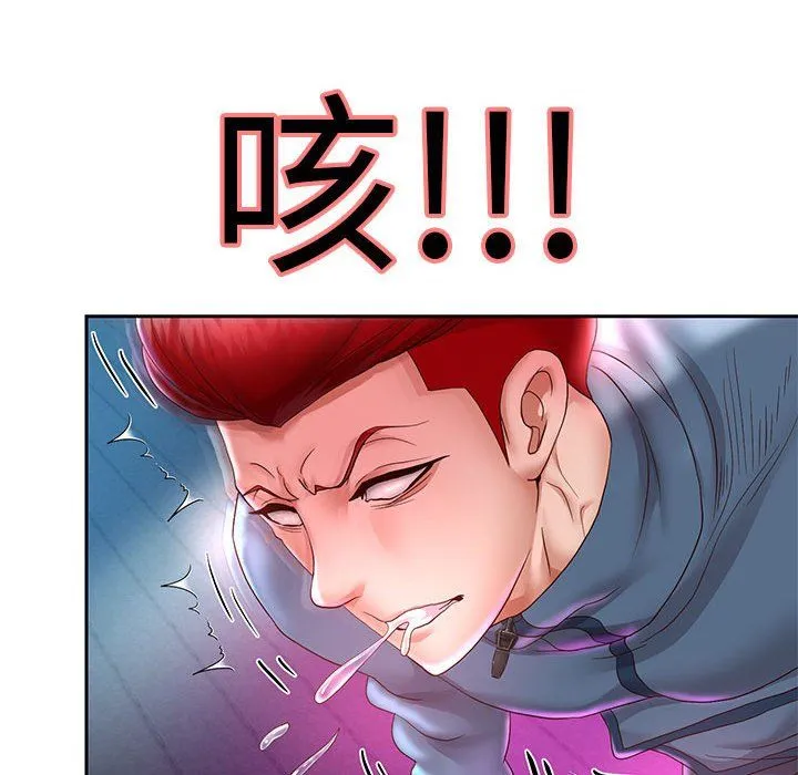 重生之长枪无敌 - 第22話 - page 98