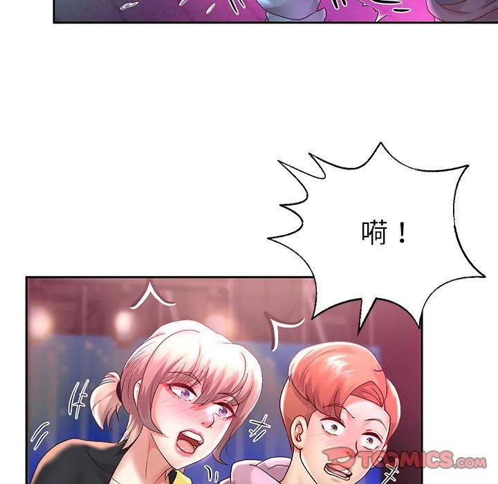 重生之长枪无敌 - 第22話 - page 99