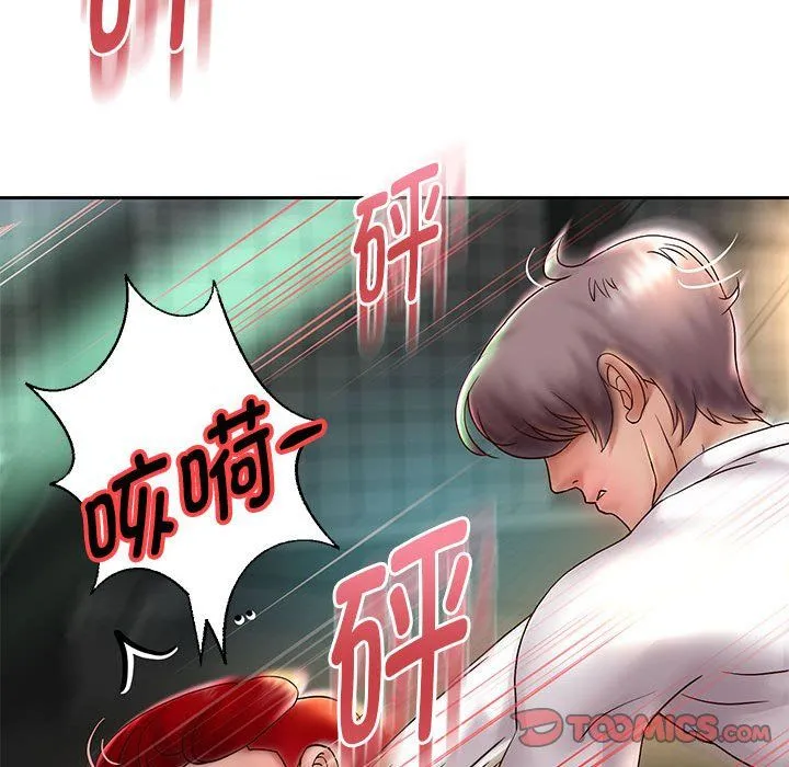 重生之长枪无敌 - 第22話 - page 105