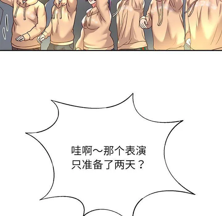 重生之长枪无敌 - 第22話 - page 124