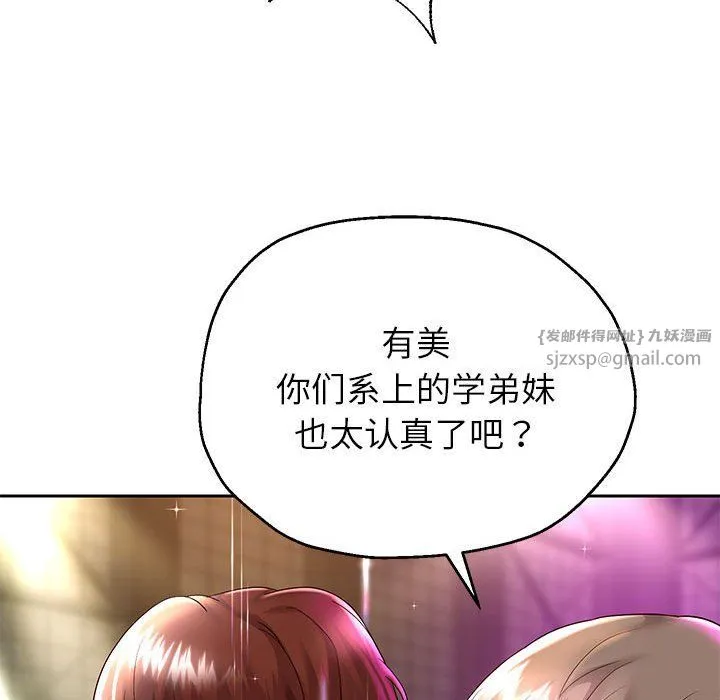 重生之长枪无敌 - 第22話 - page 125