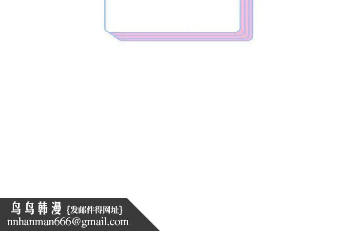 重生之长枪无敌 - 第22話 - page 146
