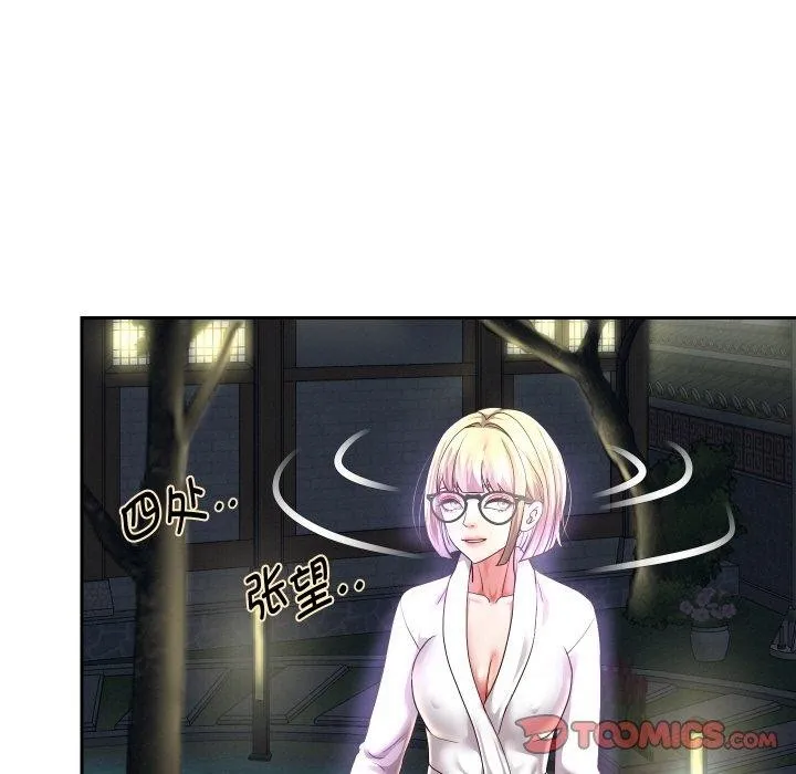 重生之长枪无敌 - 第57話 - page 9